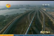 湘鄂赣皖：加强长江中游城市群协作 打造中国经济脊梁