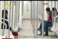 长沙地铁试运行三个多月 停车起步都温柔