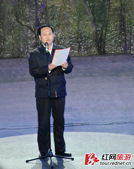 湘西土家族苗族自治州州委书记叶红专宣布剧目开演。