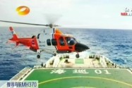 中英5舰船复核扫测疑似黑匣子信号海域