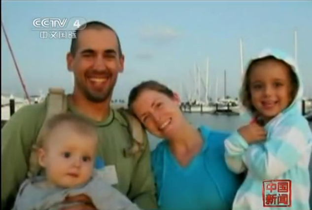 [视频]一家四口行船出故障 求助海岸警卫队获救