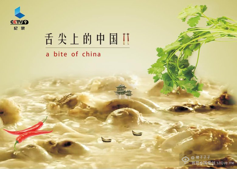 [视频]《舌尖上的中国2》将在央视开播 继续讲述美食故事  