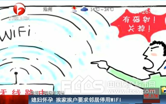 [视频]媳妇怀孕 挨家挨户要求邻居停用WIFI