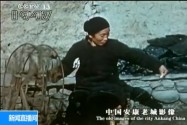 [视频]1947年珍贵彩色影像 再现中国8座城市风情