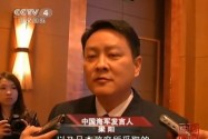 [视频]中国海军举办多国海上联合演习拒邀日本