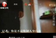 [视频]实拍社区书记酒后训斥居民-我抽你个巴掌