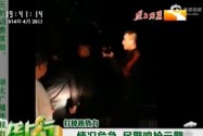 [视频]实拍黑恶势力刀砍持枪民警 喊朝我头开枪