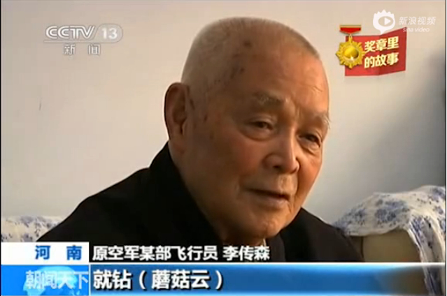 [视频]飞行员讲述穿越核爆蘑菇云 三次取得样本