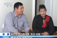 [视频]维族居民声讨暴恐分子 怒斥其给民族抹黑