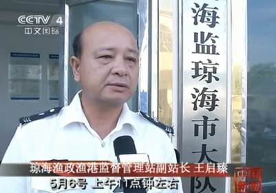 [视频]11名渔民遭菲抓捕 我仁爱礁海警赶赴救援