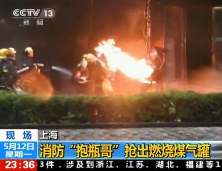 [视频]实拍上海“抱瓶哥”火场抢出燃烧煤气罐