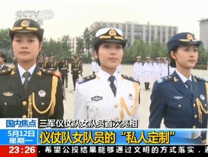 [视频]三军仪仗队女队员穿5厘米高跟马靴 梳发髻