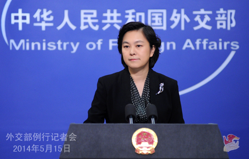 [视频]中方就严重暴力袭击对越方强烈谴责 提严正抗议（图）