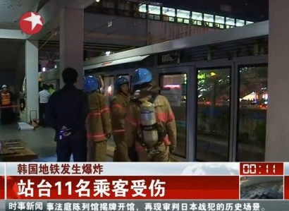 [视频]韩国首尔地铁发生爆炸 车厢窗户爆裂