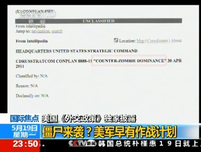 [视频]曝美军方制定反僵尸作战计划 构想8类僵尸