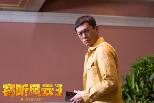 [视频]《窃听3》土豪凶险！古天乐周迅斗地主（图）