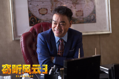 [视频]《窃听3》土豪凶险！古天乐周迅斗地主（图）