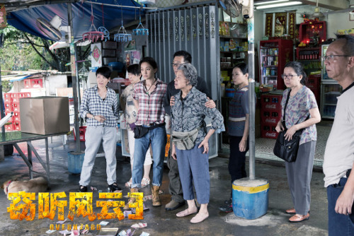 [视频]《窃听3》土豪凶险！古天乐周迅斗地主（图）