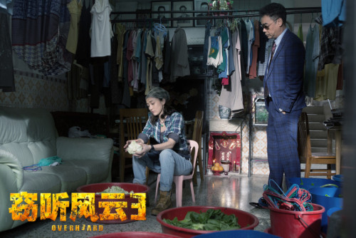 [视频]《窃听3》土豪凶险！古天乐周迅斗地主（图）