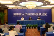湖南省为民办实事“贫困残疾人救助工程”实事项目的基本情况新闻发布会