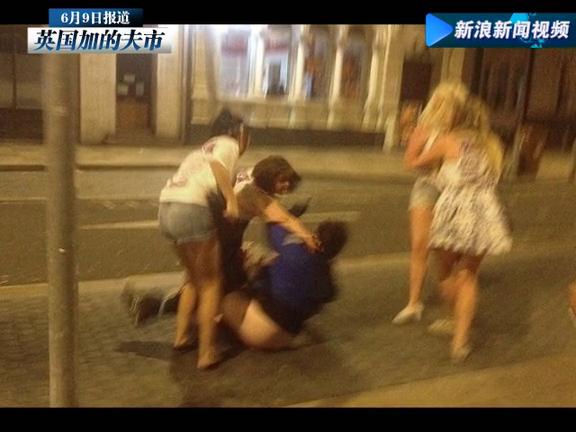 [视频]英国醉酒女孩群殴乞讨流浪汉脱其裤子