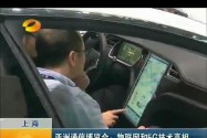 亚洲通信博览会：物联网和5G技术亮相