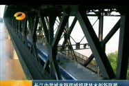 长江中游城市群四城组建技术创新联盟