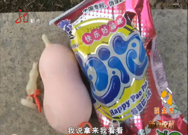 [视频]学校售卖雪糕形似避孕套 女生称食用是潮流