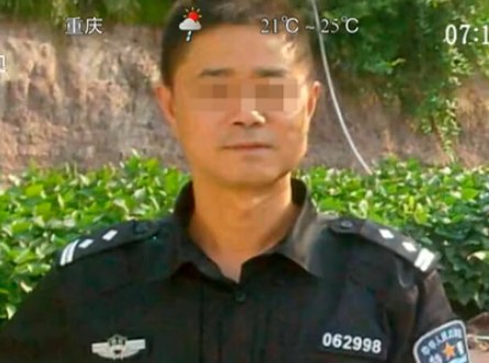 [视频]四川女协警举报遭特巡警大队长多次强暴