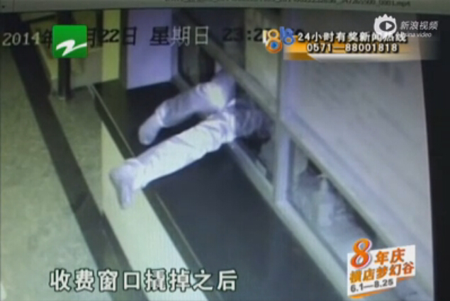 [视频]小偷缩骨钻进医院收费窗口 仅宽24厘米