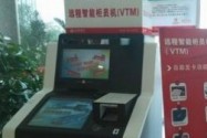 银行VTM柜员机：把银行柜台服务延伸到八小时以外