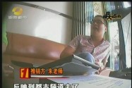 旗云小学违规推销学习电脑被叫停 学生大都用来玩游戏