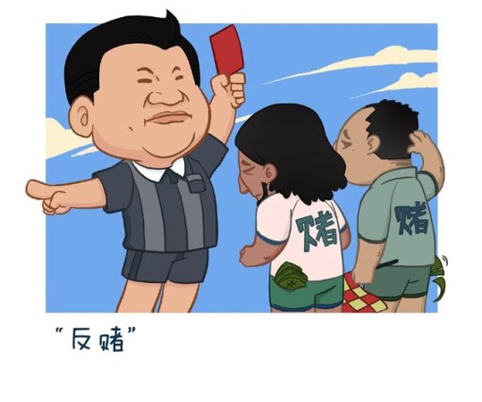 [视频]习大大与足球漫画风靡 网友感觉萌萌哒