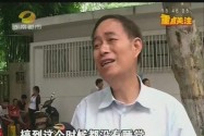 长沙中考放榜 家长通宵排队争择校指标