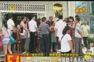 小学“就近入学” 锑都家园何为舍近求远