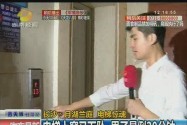 月湖兰庭电梯上窜又下坠 男子晕倒20分钟