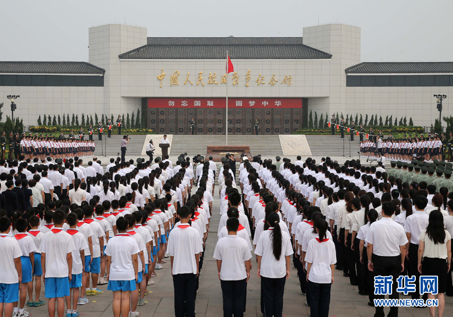 [视频]首都各界隆重纪念全民族抗战爆发七十七周年  