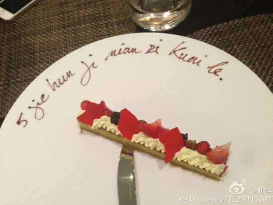 [视频]刘烨结婚五周年 老婆精心准备蛋糕(图)