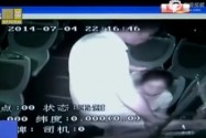 [视频]监拍男子公交上骑女腿上性侵 女乘客尖叫
