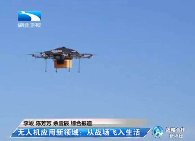 [视频]无人机化身快递小哥 半小时内可送货上门