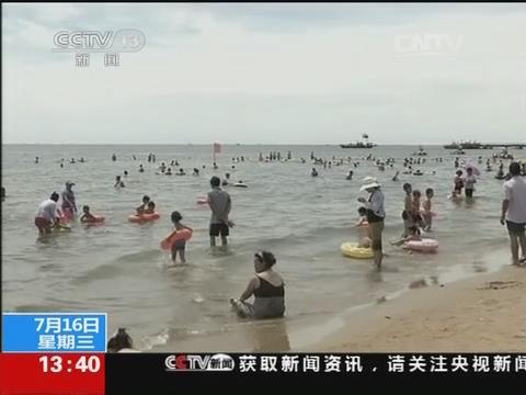 [视频]河北：海边浴场游泳 一天走散6个孩子