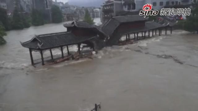 [视频]实拍凤凰古城巨大洪流冲垮小桥瞬间