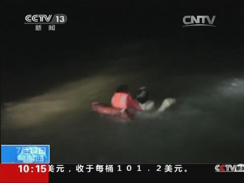 [视频]游客受困海中 边防火速救援