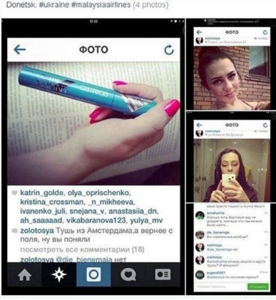 [视频]女孩偷MH17遇难者化妆品 自拍炫耀遭唾骂