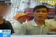[视频]嚣张少年无证驾驶态度横 其父动手袭警