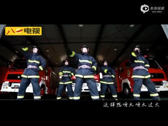[视频]军营版《小苹果》第二季 消防官兵萌萌哒