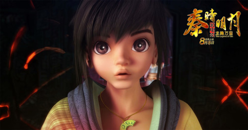 [视频]《秦时明月》曝主题曲MV 胡彦斌献唱（图）