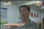 [视频]陕西韩城交通局长批治超办主任遭其捅6刀