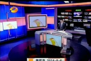 2014年08月06日湖南新闻联播