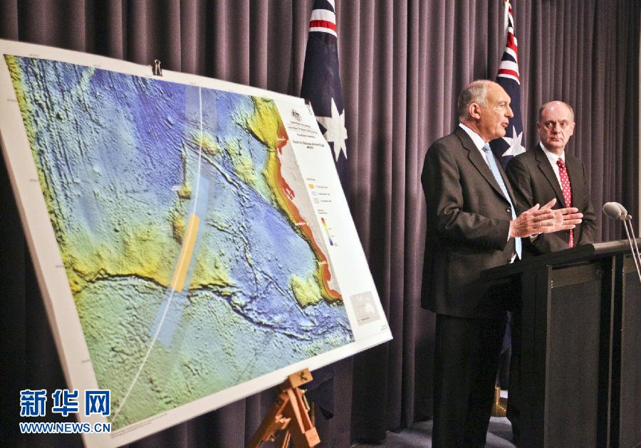 [视频]荷兰公司中标马航MH370搜寻任务